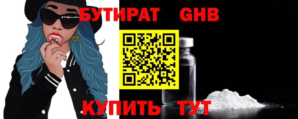МЕТАДОН  КЕТАМИН  Вход с VPN  Экстази  МЕФ   Торжок  Марихуана  ГАШИШ  Гашиш 