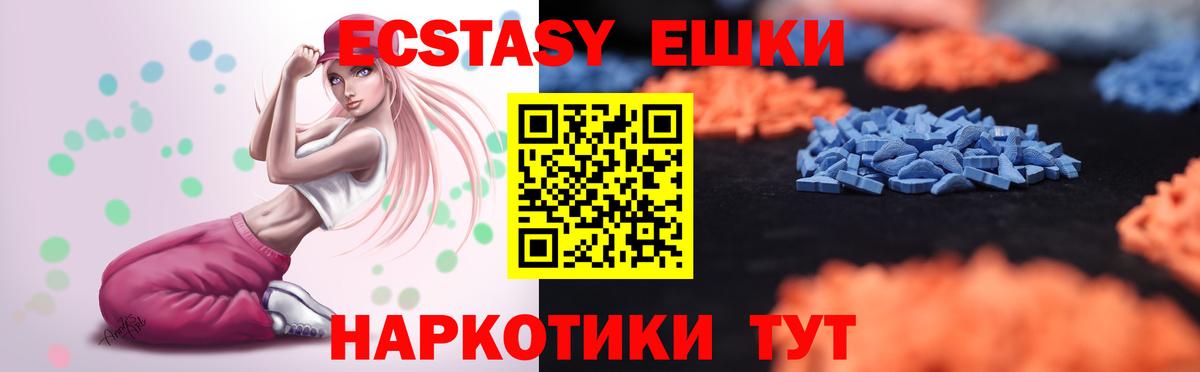 Торжок  KRAKEN маркетплейс  Вход с VPN  ЭКСТАЗИ VHQ  ЭКСТАЗИ 99% 