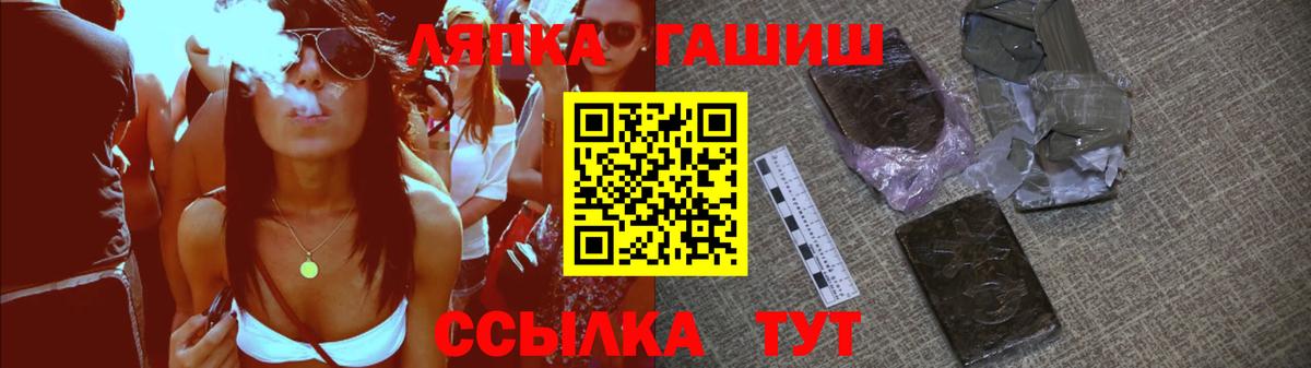 Гашиш  ГАШ ice o lator  ГАШ 40% ТГК  Вход с VPN  Торжок 