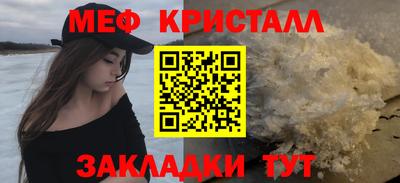 стафф Кандалакша