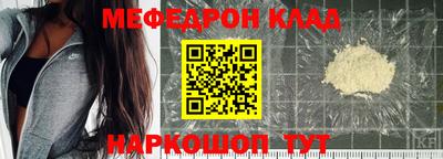 прущая мука Канаш