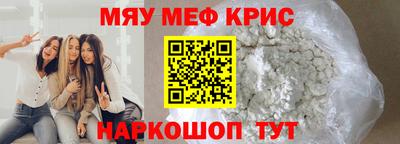 стафф Кандалакша