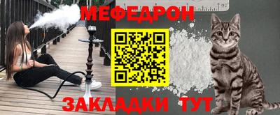 стафф Кандалакша
