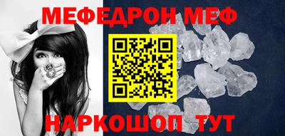 прущая мука Канаш