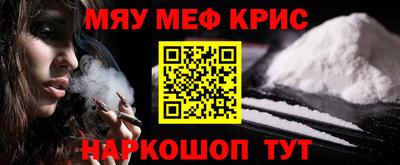 ALPHA PVP Камышлов