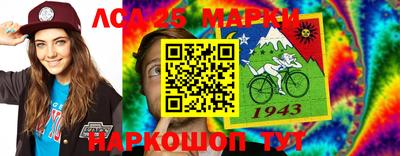 стафф Кандалакша