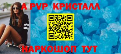стафф Кандалакша