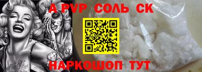 мдпв Татарск
