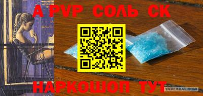 ALPHA PVP Тверь