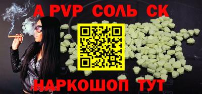 стафф Кандалакша