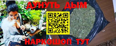 прущая мука Канаш