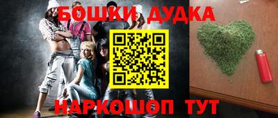 прущая мука Канаш