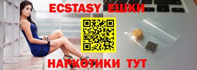 стафф Кандалакша