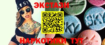ALPHA PVP Камышлов