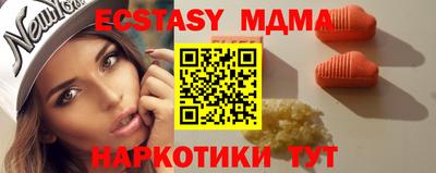 стафф Кандалакша