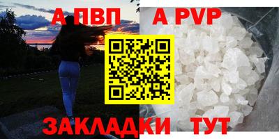 бошки Тара