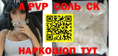 стафф Кандалакша