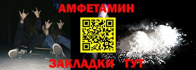 стафф Кандалакша