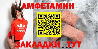 ALPHA PVP Камышлов