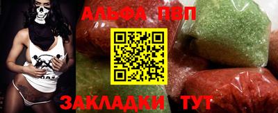 прущая мука Канаш