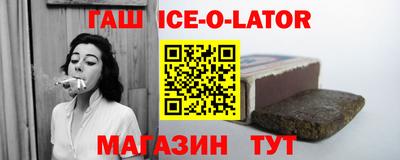 стафф Кандалакша