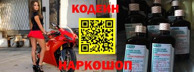 стафф Кандалакша