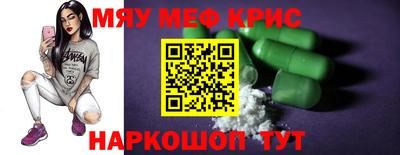 стафф Кандалакша