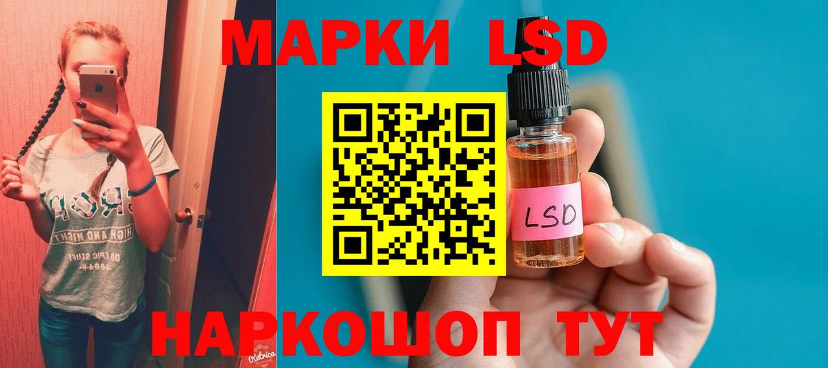 LSD-25 экстази кислота  LSD-25 экстази ecstasy  Вход с VPN  Торжок 
