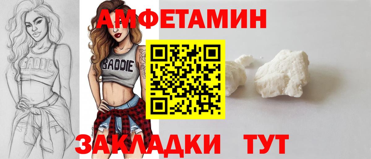 Метамфетамин винт  Вход с VPN  Торжок 