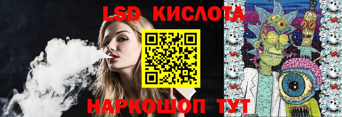 Марки 25I-NBOMe 1500мкг  Марки 25I-NBOMe 1500мкг  Вход с VPN  Марки 25I-NBOMe  Торжок 