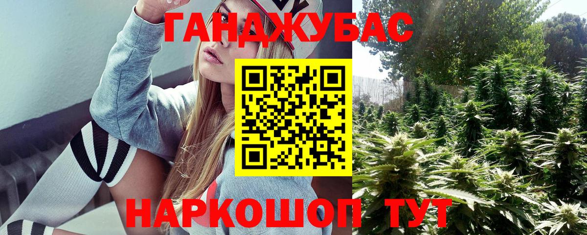 Бошки Шишки индика  Шишки марихуана семена  Торжок  Марихуана OG Kush  МАРИХУАНА гибрид  Вход с VPN 