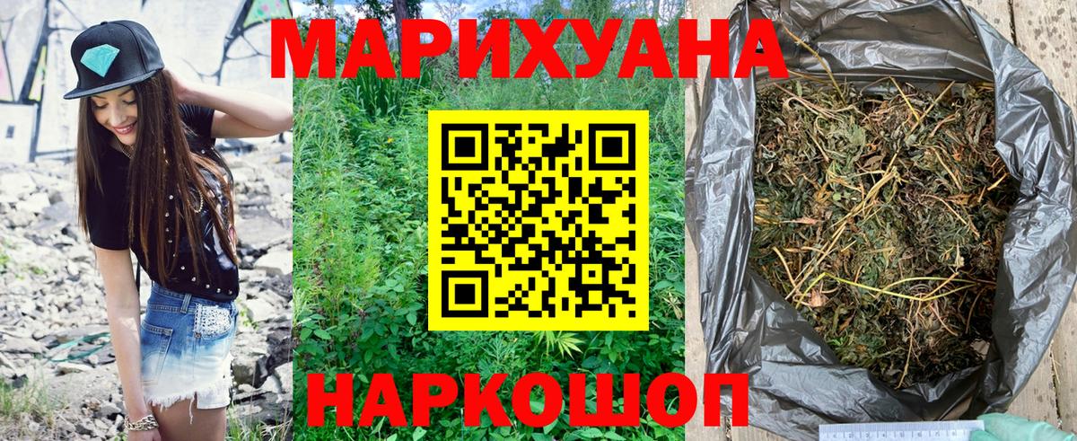 Каннабис тримм Торжок